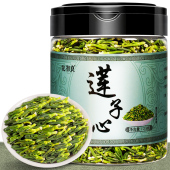 莲子心茶正品 功效非特级去火中药材旗舰店 湖南新货莲子芯泡水