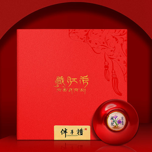 藏红花官方旗舰店正品非特级野生