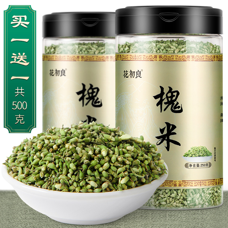愧花槐花价格 愧花槐花图片 星期三