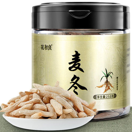 麦冬250g泡水特级野生麦东