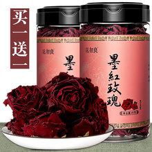 包邮 买1送1 云南墨红玫瑰花冠茶2022整朵新花大朵玫瑰花茶旗舰店