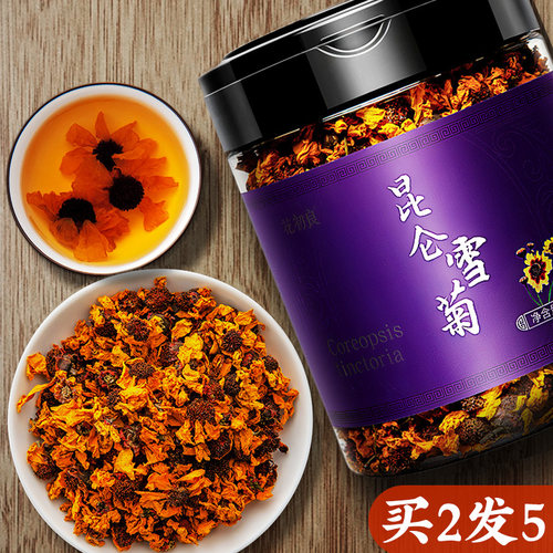 买1送1昆仑雪菊正品胎菊新疆昆山雪菊天山茶非特级野生官方旗舰店 - 封面