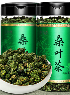 正宗干桑叶茶霜后冻干官方旗舰店正品冬霜打过的干桑叶非特级止汗
