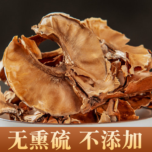 野生正品天然中药材非特级分心木