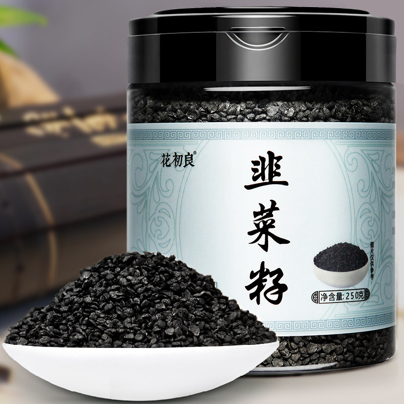 正宗炒熟韭菜籽250g男性泡茶熟粉非野生中药材韭菜子泡酒野韭菜籽