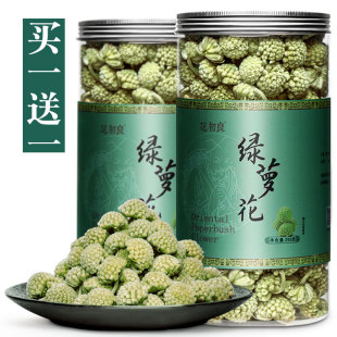 花初良买1送1西藏绿萝花茶正品 500g结香花非特级野生配罗布麻苦瓜