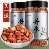 正宗丹参中药材500g丹参养生茶秦岭红袍丹参片非特级野生紫袍丹参