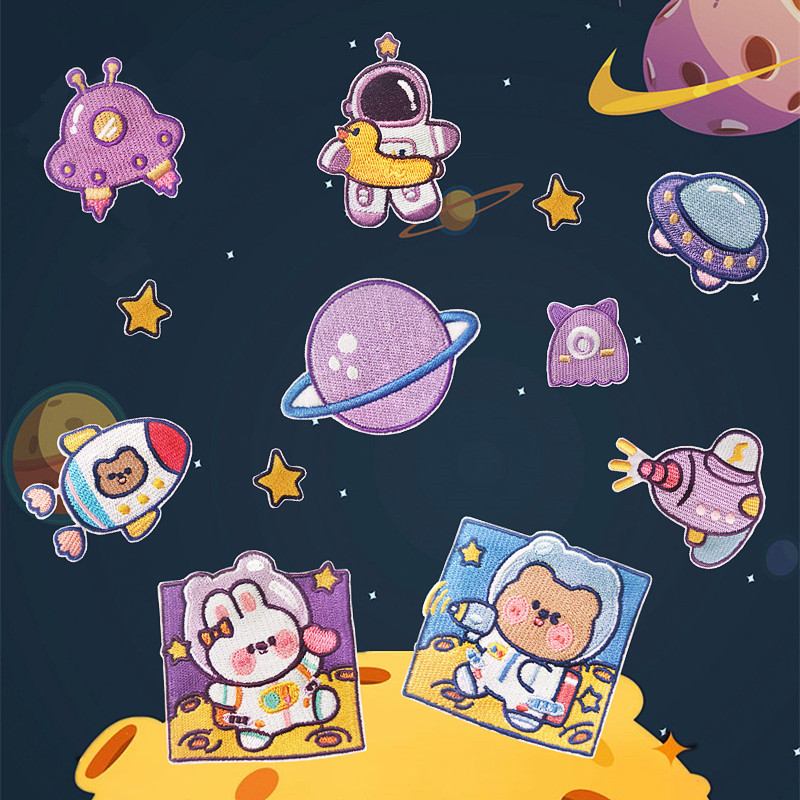 自粘免缝宇宙星球宇航员刺绣布贴衣服羽绒服修补洞diy装饰补丁贴