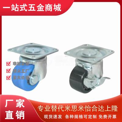 CHJFM/CHJF75/75A CJH65 CHJFS65A CHJFD50 50A CHJSS50S 脚轮