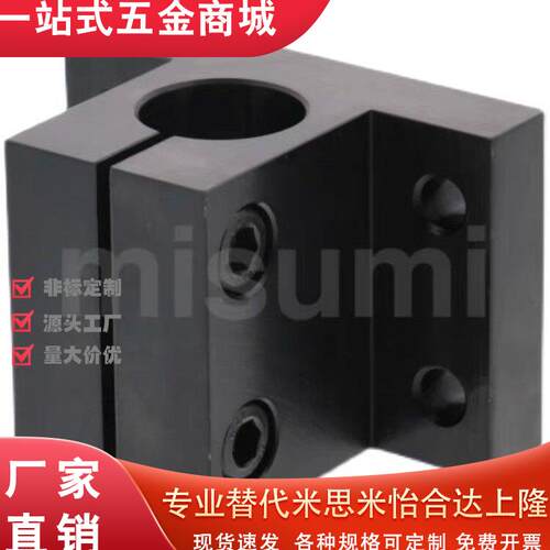 底座CLNB40方形S支架TBD3