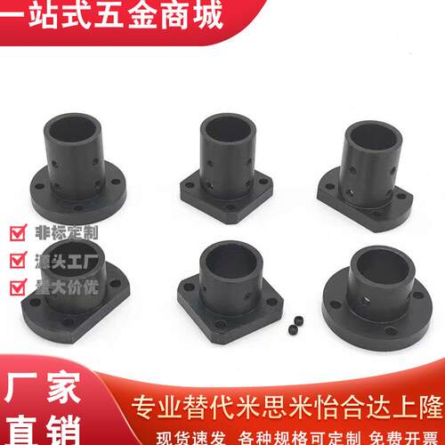 STHRL25/30指向轴支座CL1