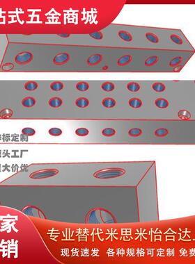 替代米su米气压歧管块BMAN BMGN BMANR 气压连接块 气压用岐管块
