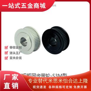 上隆高扭矩同步带轮-S3M型 TAAS3M  TSAS3M/TAAS3M-15-060-H5
