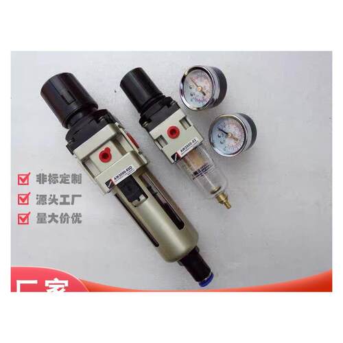 机械手气源处理器MSFR8A