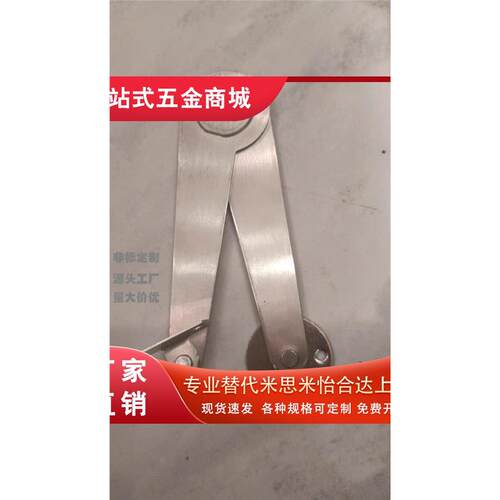 HFX06-L2/R不锈钢STY伸缩