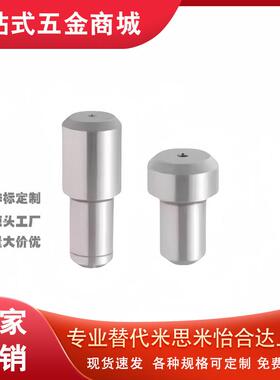大头锥角定位销JPDA JPDPA2 3 4 5 6 8 10 12