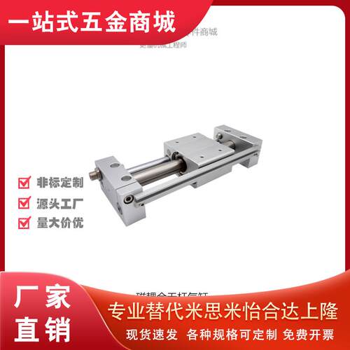 上隆磁耦合无杆气缸CKM-A