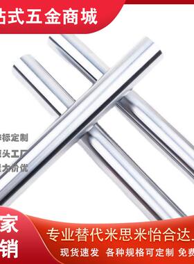 线型导向轴SSFJ PSSFJ3 4 5 6 8 10 12 15 16 20 25 30 35 40 50