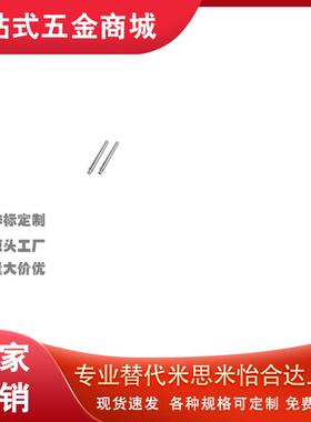 导向轴SHF01/02/06/07/31/32/36/37-D8D10D12D13D15D16D18D20D25