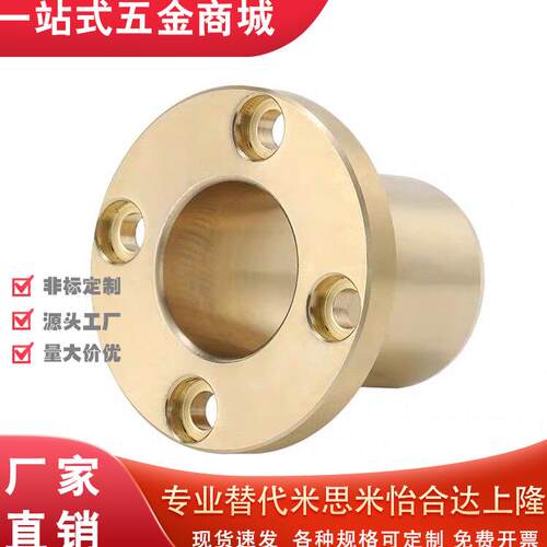 61无油OFG65-d8/6/d12/d16/D20/D25-L15/L20/L25/L30/L35/L40衬套