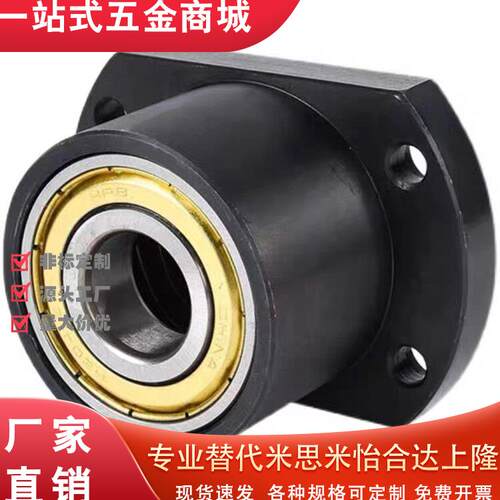 30带座轴承S-SBACC6G129