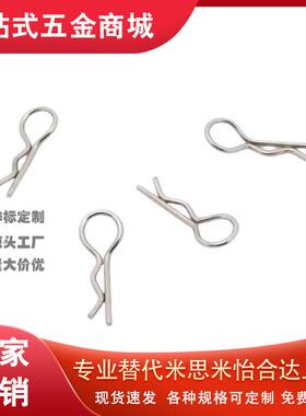 卡销R型销RNPN/JNPN/JNSPNB型销波浪销