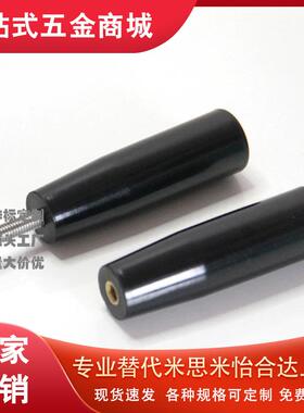 手柄外螺纹 带内六角孔旋转握柄 C-GRW8/10/12-63/80/100