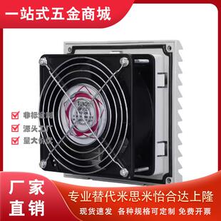 E风扇ZHJ53-9802/9803/9804/9805/9806-A散热B风机55组套51/52/86