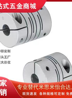 CPSCN12-16 20 25 CPL32 40-CPS5/6/8/10联轴器11/15/14沟槽CPLCN