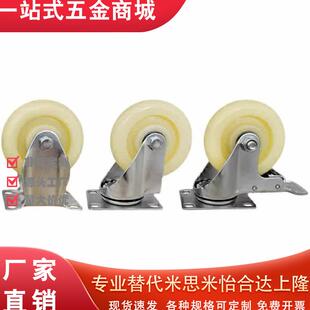J-CPC12-D100-SA/CTFK11-N25脚轮C-CTEJ31/CTEK125/CTES80/CTFS75