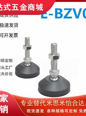 怡和达E-BZV01-50850/1050/1250/8100/10100/12100/8012100脚杯