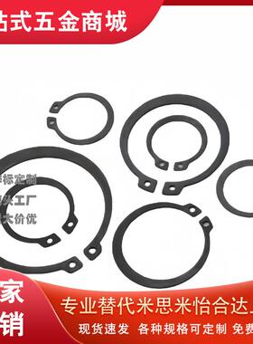 C型卡簧轴用扣环STWN STWS3 4 5 6 7 8 10 11 12 19 弹性挡圈卡扣