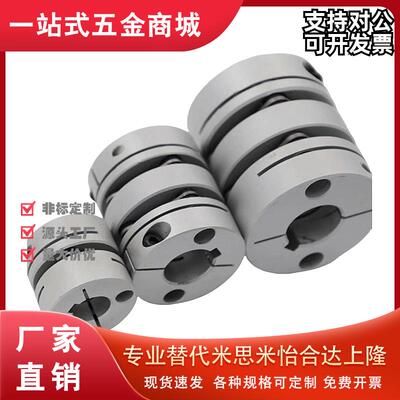 联轴器 GCPW20 26 29 33 39-4-5-6-8-10-11-12-14-15-16 经济型