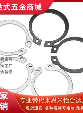 C型扣环轴用 STWN3/4/5/6/7/8/10/11/12/13/14/15/16/17/18/19/20