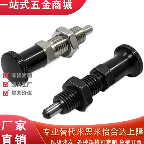 替米思米旋钮柱塞PXY/S-5