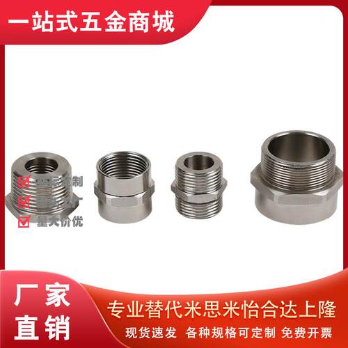 APMTS接头APMTF/APMMF/APMMS/ APMFS/APMFF-T1/G2/3/APMTSL4