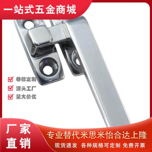 LCR/LCL80/100密封拉手FHS31/FHS41-L80/L100旋转扣手 不锈钢把手