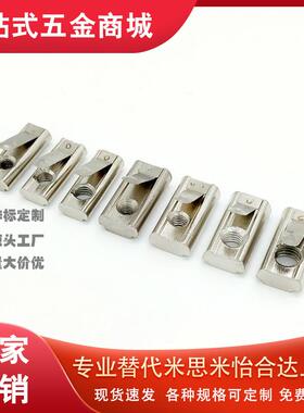 AHL21/AHK22/23弹片SHNTU弹珠HNTU螺母HNTP5/SHNTP6/HNTTES8/HNTT