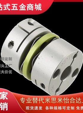 26/22联轴器SDWA/SDWB/SDWC-31C/35C/39C/42C/47C/19/14/12/8/10