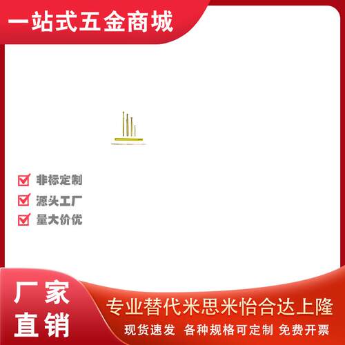 替探针PMK58-B/D/E/F3针套PSK58-VC/V