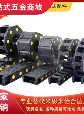替代怡合达VBD32-F18-R28/R38/R48/R60/R75-N14/N15/N16/N20 拖链