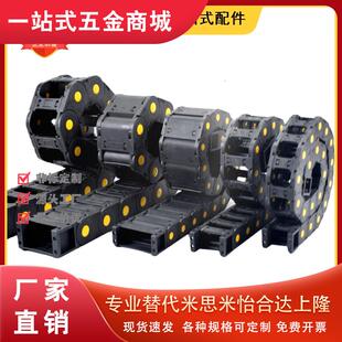 替代怡合达VBD32-F18-R28/R38/R48/R60/R75-N14/N15/N16/N20 拖链