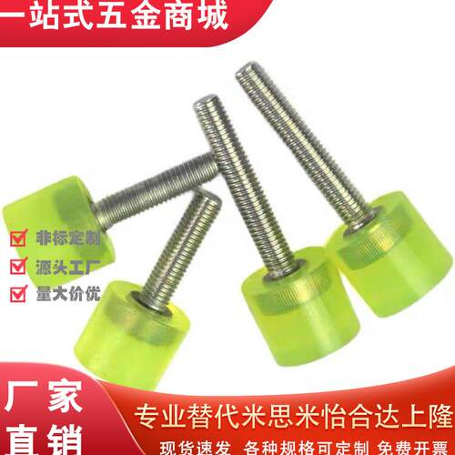 SLSM压块聚氨酯防撞头外