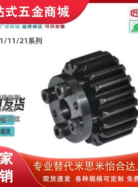 怡合达免键直齿轮 压力角20 模数1.0/1.5/2.0/2.5/3.0 VNS01 11