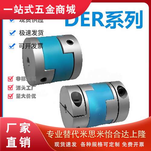 怡和达DER01/11-16/20/25/32/40/50/63-3/4/5/6.35/7/8/9.525/10