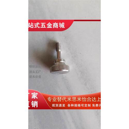 HAW87-M5-L20压纹81把手/