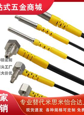 MSM13AN-2M光电MSMDP11/MSMDN12传感器E-MSMT61N/MSMD91-2311N