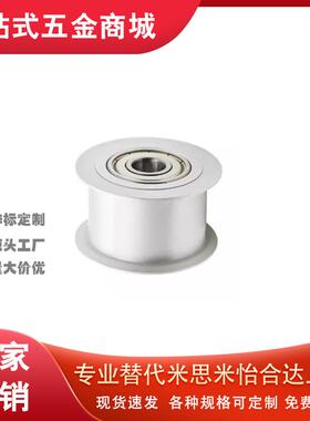 同步惰轮EVF31-W9 W11 W27 W22 W15-D15 D20 D25 D35 D60背面张紧