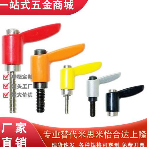 32固定CLDMC4把手5小型6/