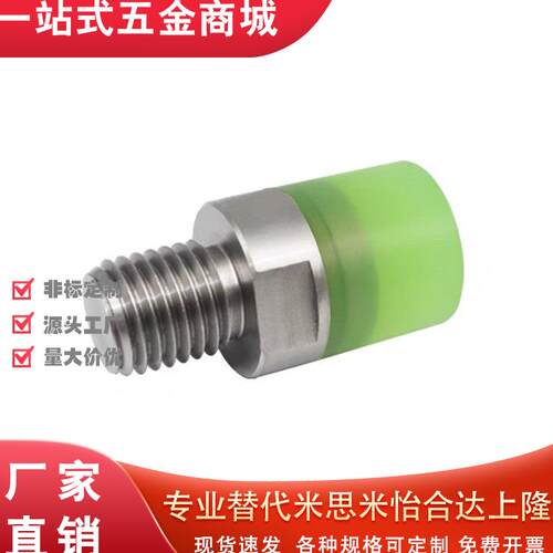 USLH12/6/WI聚氨酯E8/D10